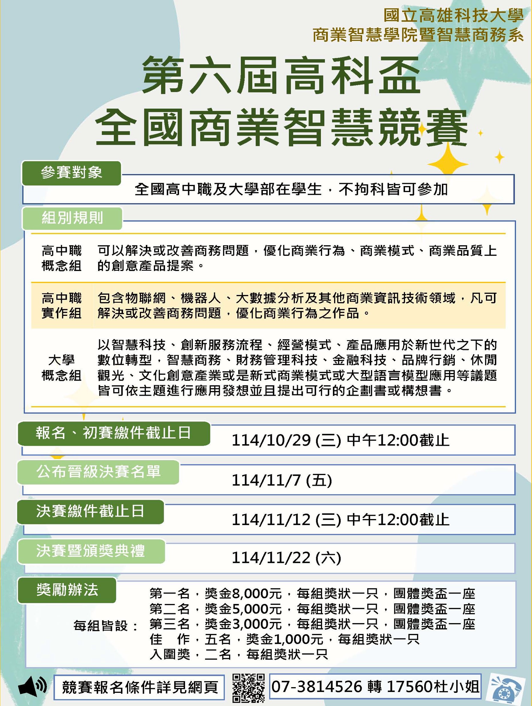 替代文字