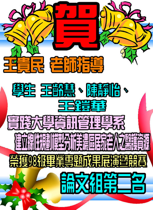 圖片說明